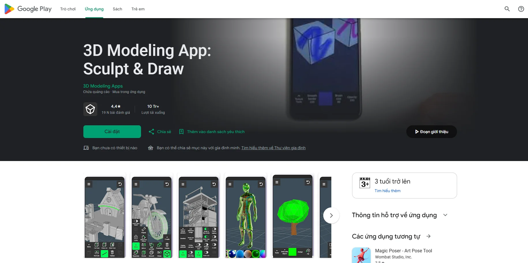 3D Modeling App